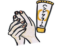 r₩݂ɂY݂Ȃl̂߂̃nhN[I